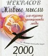 2000 .      