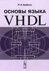  VHDL.  .    